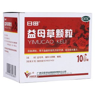 益母草颗粒(日田药业)