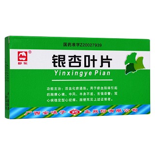 银杏叶片(都乐)