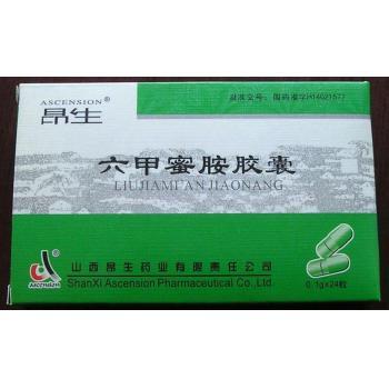 六甲蜜胺胶囊(昂生)