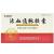 活血通脉胶囊价格