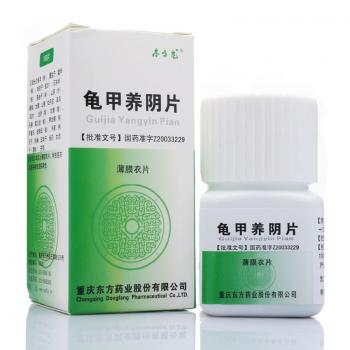 龟甲养阴片（薄膜衣片）(东方龙 )