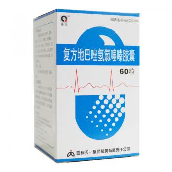 复方地巴唑氢氯噻嗪胶囊(秦昆)