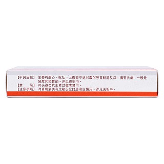 头孢呋辛酯片(0.25g*6片/盒)