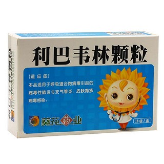 利巴韦林颗粒(葵花药业)