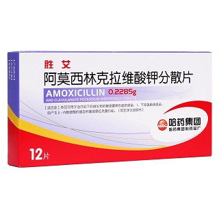 阿莫西林克拉维酸钾(7:1)
