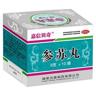 参苏丸(嘉信贝奇)