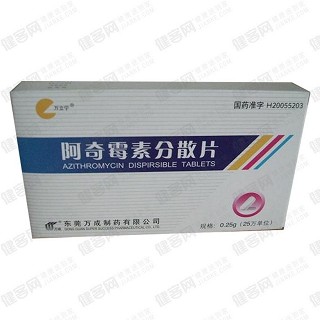 阿奇霉素分散片(万成)