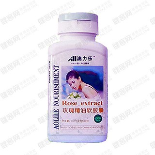 澳力乐玫瑰精油软胶囊(澳力乐)