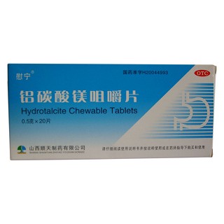 铝碳酸镁咀嚼片(顺天)