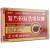 复方蚂蚁活络胶囊
