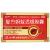 复方蚂蚁活络胶囊价格