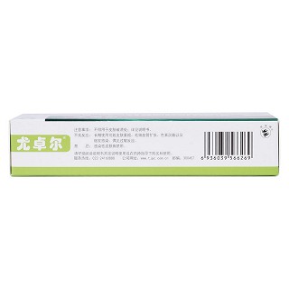 丁酸氢化可的松乳膏(0.1%20g:20mg)
