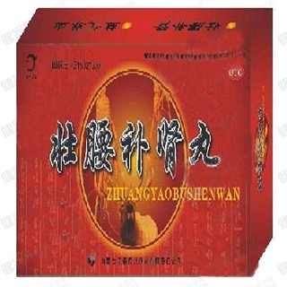 壮腰补肾丸(颈复康药业)