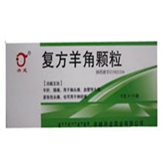 复方羊角颗粒(颈复康药业)