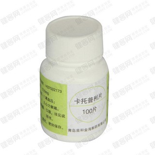 卡托普利片(首和金海)