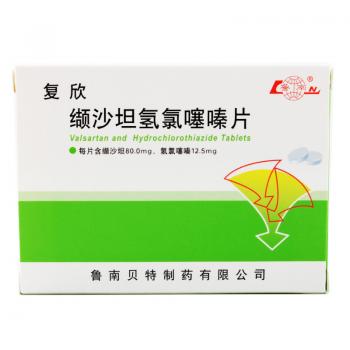 缬沙坦氢氯噻嗪片(复欣)