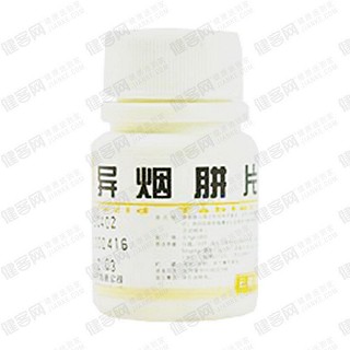 异烟肼片(云鹏)