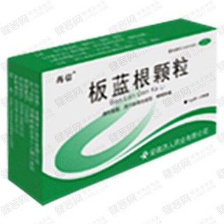 板蓝根颗粒(济人)