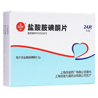 盐酸胺碘酮片(信宜)