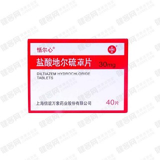 盐酸地尔硫卓片(信谊万象)