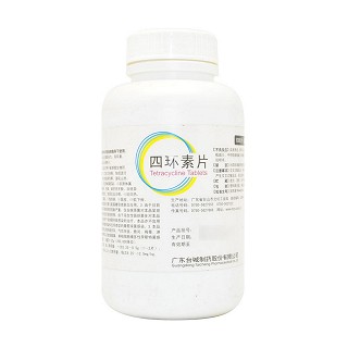 四环素片(广城)