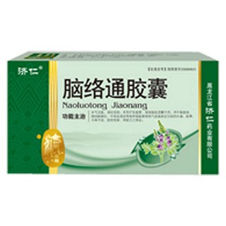 脑络通胶囊(济仁)