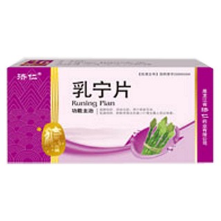 乳宁片(济仁)