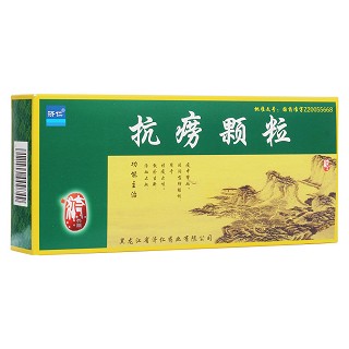 抗痨颗粒(济仁)