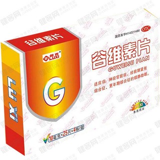 谷维素片(鲁西)