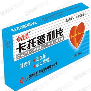 卡托普利片(鲁西)