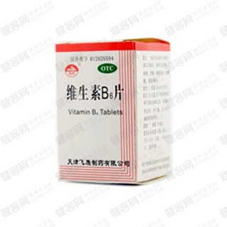 维生素b6片(亚宝)