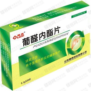 葡醛内酯片(鲁西)