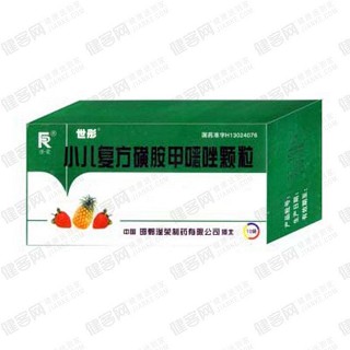 小儿复方磺胺甲噁唑颗粒(世彤)