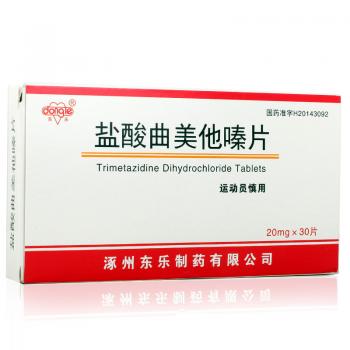 盐酸曲美他嗪片(东乐)