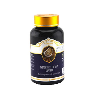 噢吗哪(噢吗哪)