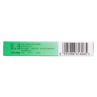 羟甲烟胺片(0.5g*24片/盒)