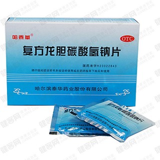 复方龙胆碳酸氢钠片