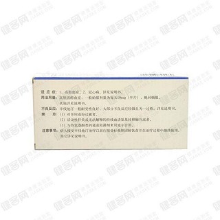 辛伐他汀片(信谊万象)