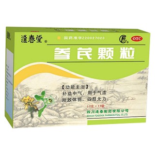 参芪颗粒(逢春)