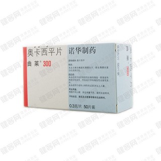 奥卡西平片(novartis)