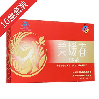 美媛春口服液10盒装(美媛春)