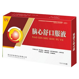 脑心舒口服液(济安堂)