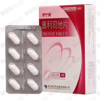 奥利司他片(伊宁曼)