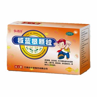 板蓝根颗粒(红领巾)