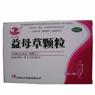 益母草颗粒(云山)