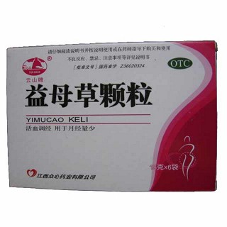 益母草颗粒(云山)