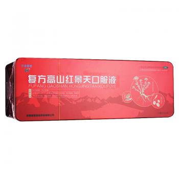 复方高山红景天口服液(强身)