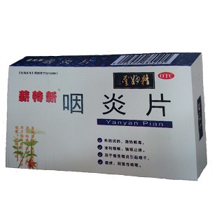 咽炎片(薪特新)