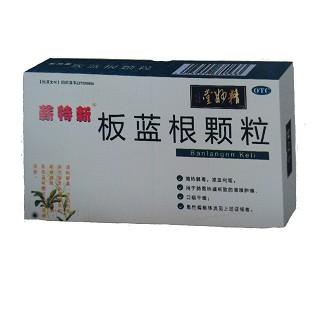 板蓝根颗粒(薪特新)