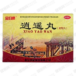 逍遥丸(浓缩丸)